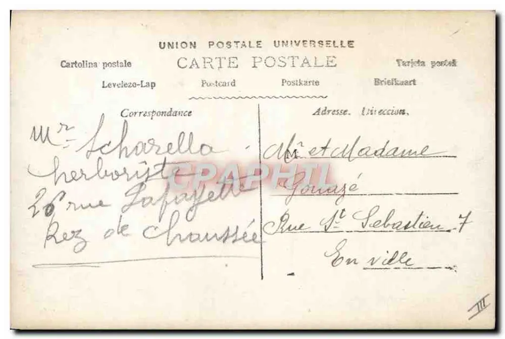 Naissance d'une fille — Bardon — SPR - Verso