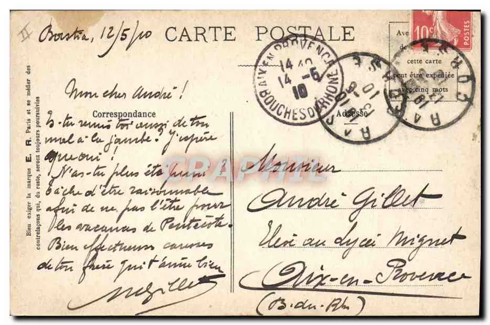 Der Viertel — Militärszenen — E. R., Paris — Modell angemeldet n° 14877 - Rückseite