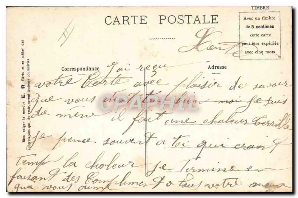 Die Flucht — Militärisches Leben — E. R., Paris (Depositiertes Modell Nr. 18) - Rückseite