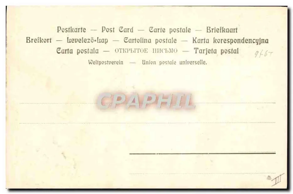 Frosch, Pilz und Insekten — Benheure — Verlag Benheure, n° III - Rückseite