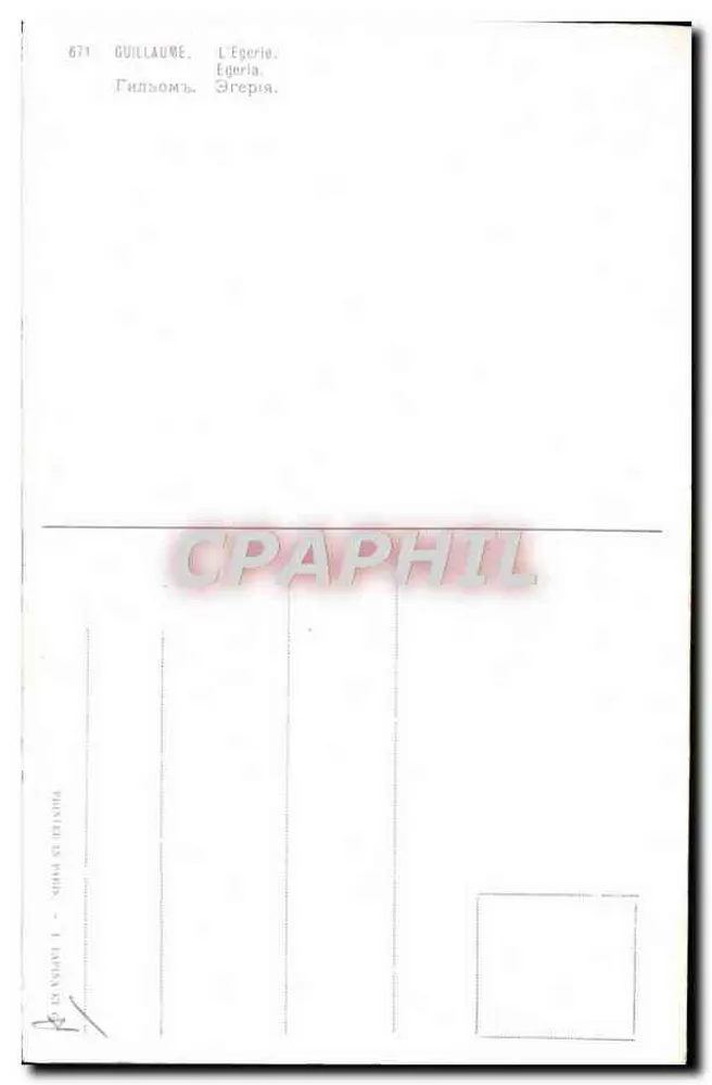 Zwei Personen am Telefon — Illustration — Verlag Guillaume, Nr. 671 - Rückseite