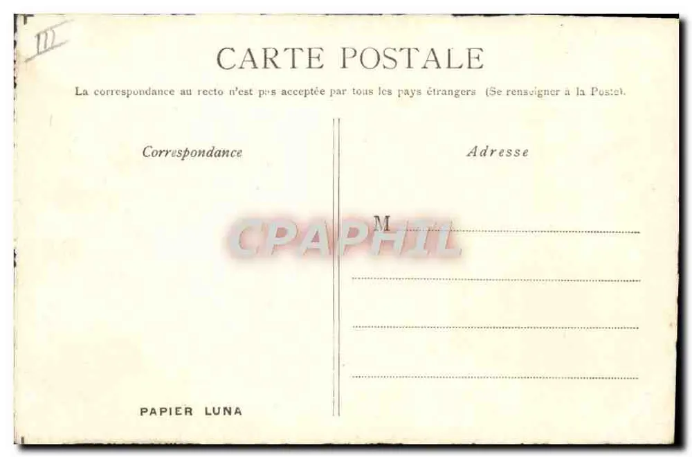 Espectáculo náutico — Remadores em uma embarcação — Papier Luna - Verso