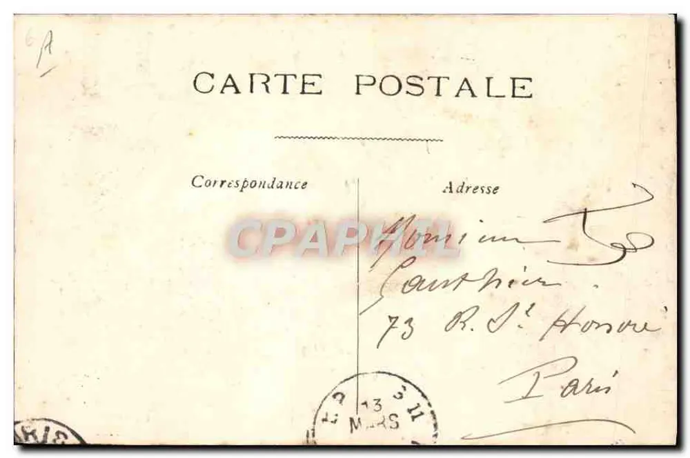 Aisne — La Fontaine und Condorcet — unbekannter Verlag, Seriennummer nicht sichtbar - Rückseite