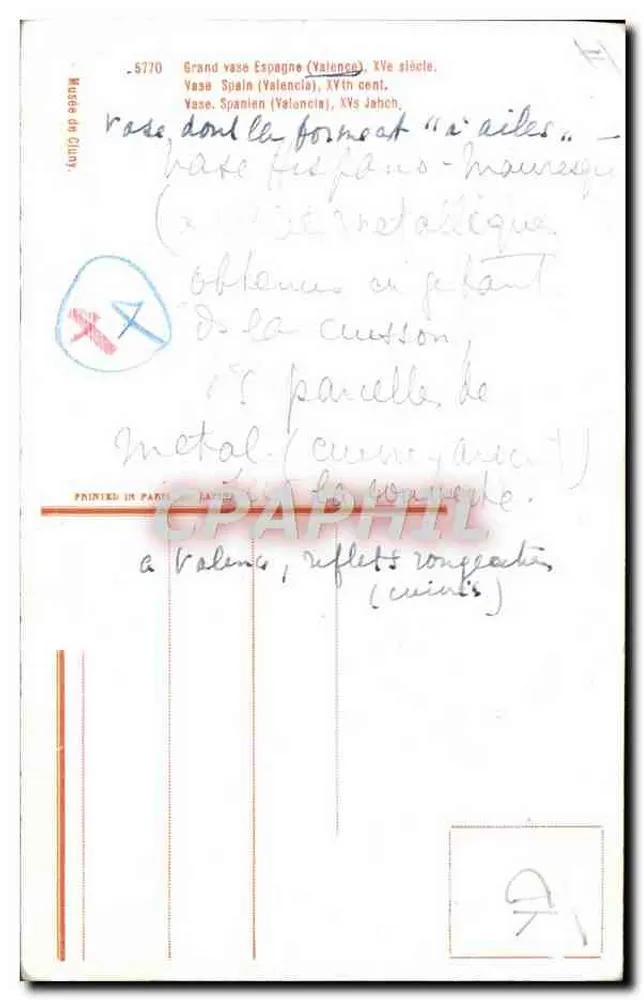 Spanischer Flügelbecher — 15. Jahrhundert — Musée du Cluny - Rückseite
