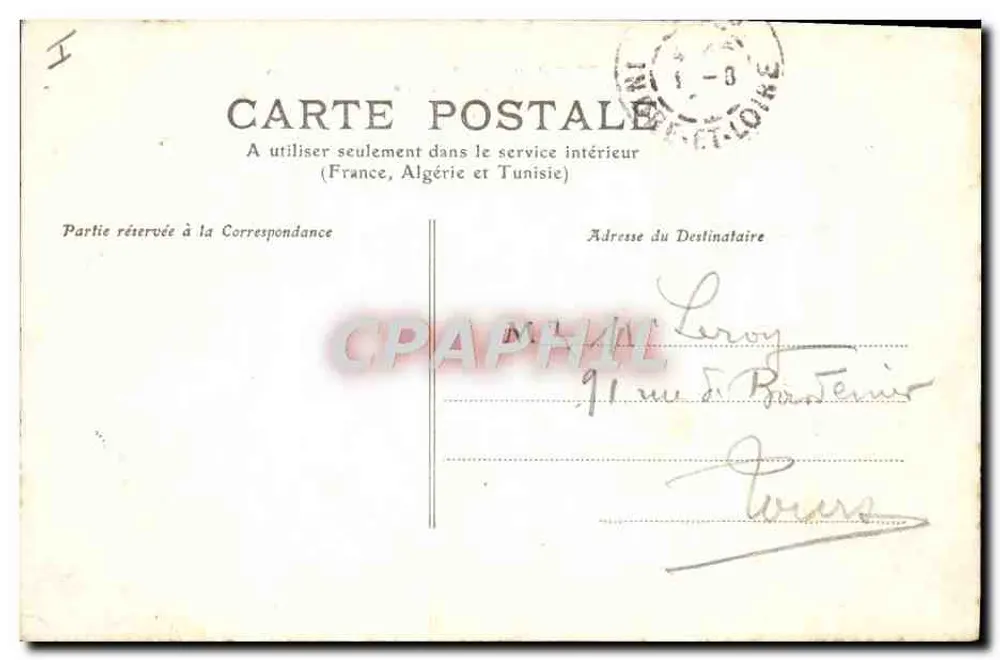 Métray (I.-et-L.) — Landwirtschaftliche Einrichtung, Haupteingang — Henri Coët — n°5 - Rückseite