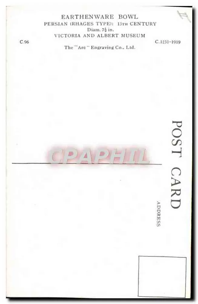 Persische Tonkugel — Typ Rhages — 13. Jahrhundert — Verlag The 'Arc' Engraving Co., Ltd. - Rückseite