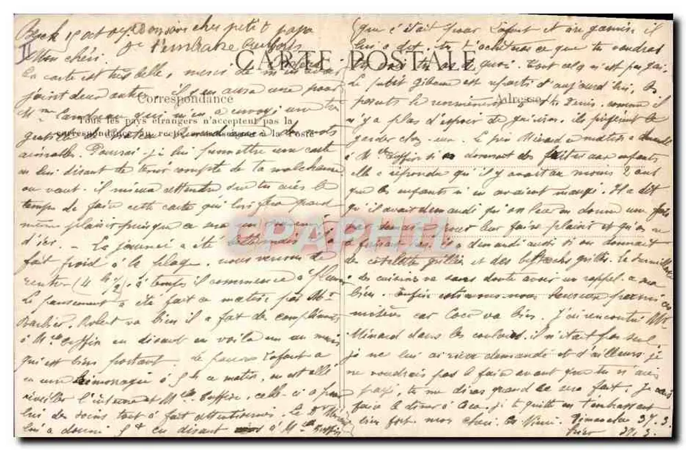 सूर्यास्त का प्रभाव — समुद्री दृश्य — अज्ञात एडिटर, संख्या 19 - पीछे
