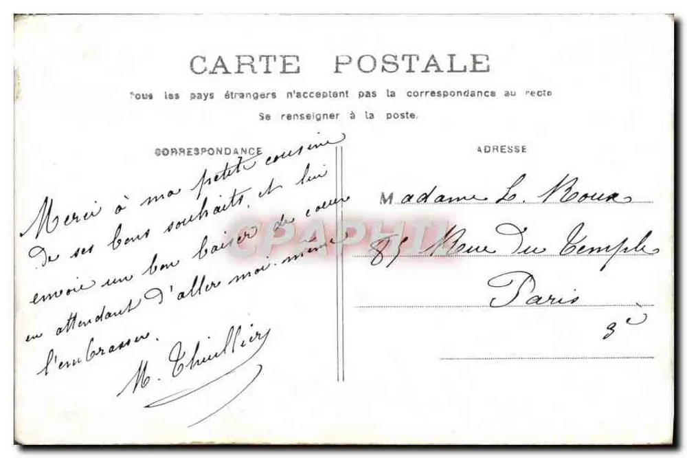 PARIS - Ansicht des Sees Bois de Boulogne — Verlag nicht angegeben, Seriennummer nicht sichtbar - Rückseite