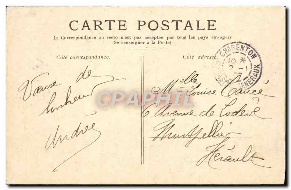 PARIS — Saint-Germain-l'Auxerrois — editor não visível, número de série ilegível - Verso