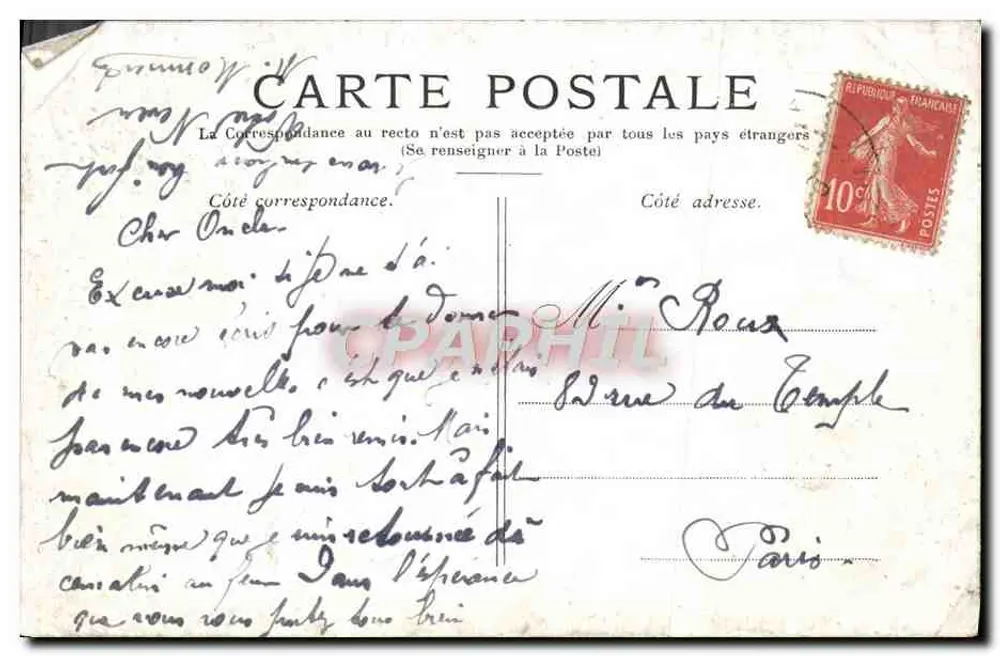 Paris — O Ponte Alexandre III - Verso