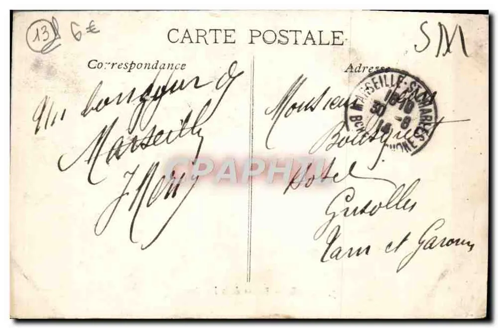 Marseille — Bassin de la Joliette — éditeur inconnu, n° 25 - Rückseite