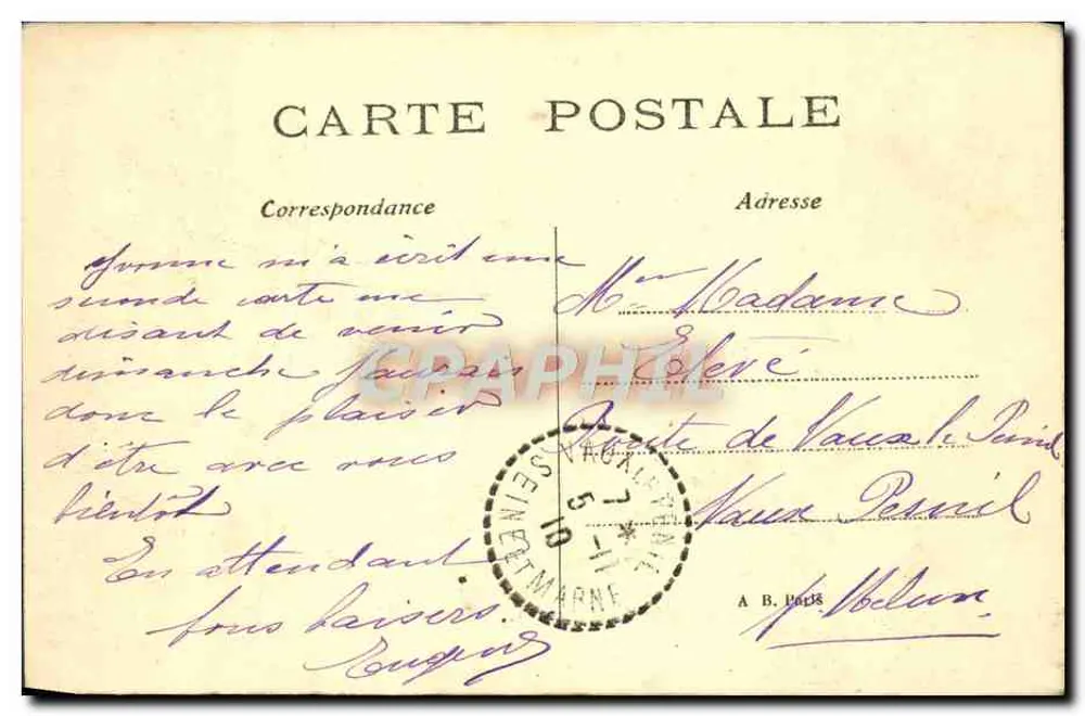 Parijs — Hôtel de Ville — Uitgever niet geïdentificeerd, serie-nummer niet zichtbaar - Achterkant