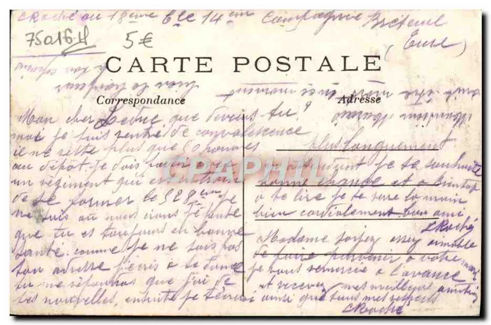 Paris (16. Arrondissement) — Panorama zum Champ de Mars — vom Arc de Triomphe de l'Étoile aus — C. M. — Nr. 203 - Rückseite