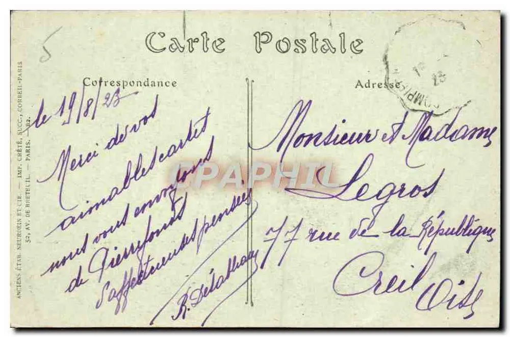 Colonnade de l'Escalier d'Honneur — Château de Pierrefonds — IMPRIMÉ SUR LA CARTE - Verso