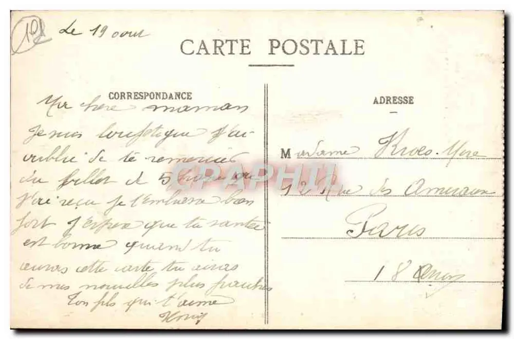 Troyes - Denkmal der Kinder der Aube - Errichtet 1890 zur Erinnerung an die Kinder des Departements, die für die Vaterland in 1870-71 gestorben sind - Rückseite