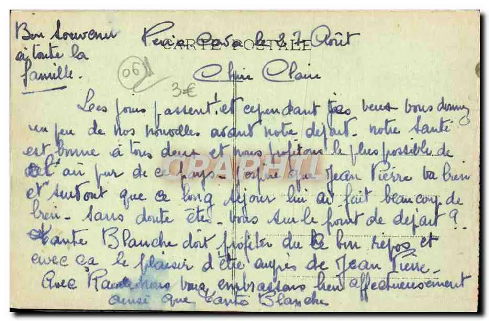 Peira-Cava (alt. 1500 m.) — Allgemeiner Blick auf die Landschaft im Sommer — unbekannter Verlag, Nr. 122 - Rückseite