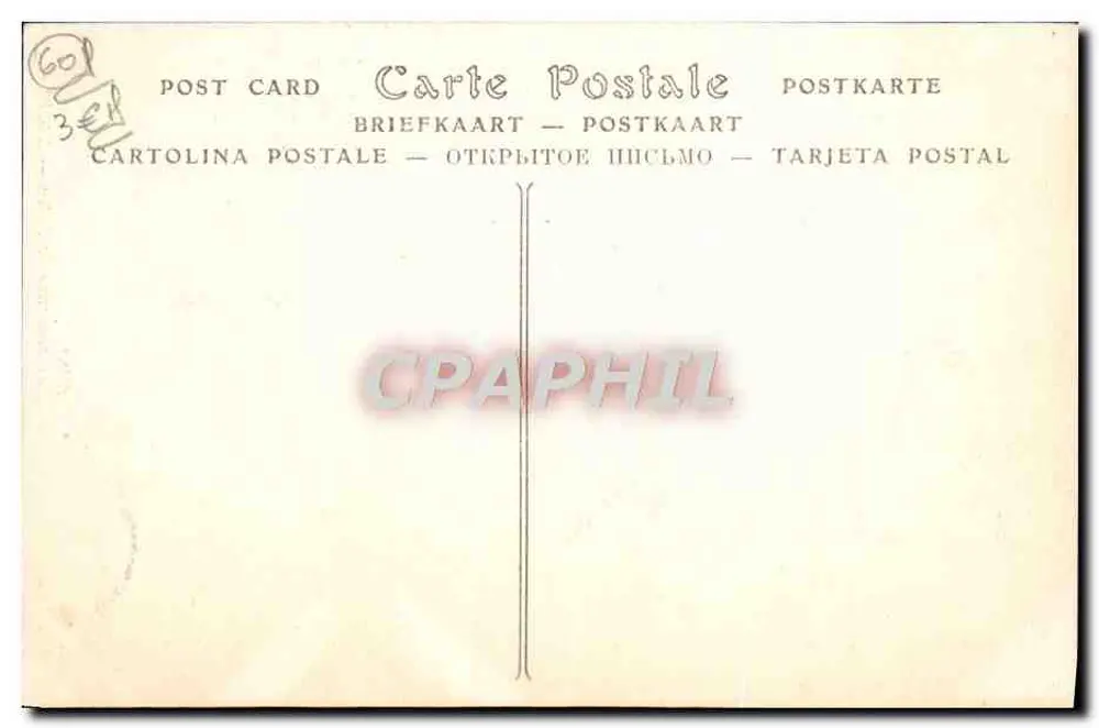 Porta de entrada de um prédio antigo — Toulouse — editor Cartolina Postale, número de série não visível - Verso