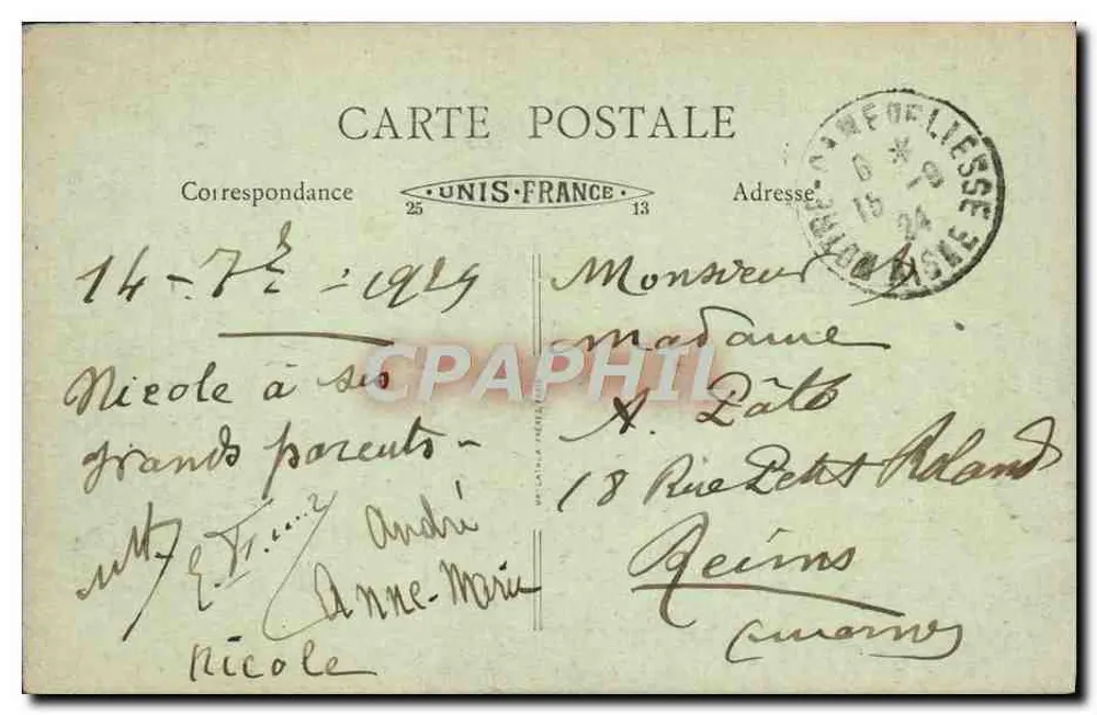 Notre-Dame-de-Liesse — Schloss Marchais (Aisne) — Nordseite — errichtet im 16. Jahrhundert vom Kardinal von Lothringen — gehört den Prinzen von Monaco - Rückseite
