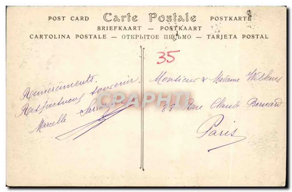 Rennes — Das Palais de Justice, Büro des Präsidenten — JNDhot, n°16 - Rückseite