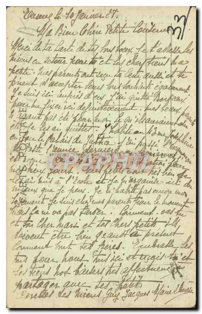 Bordeaux — Ruínas do Palácio Gallien — Editor não identificado, n° 9 - Verso