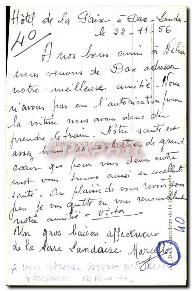 चर्च के अंदर का दृश्य — नाविक और चोर के दृश्य — प्रकाशक कैप - पीछे