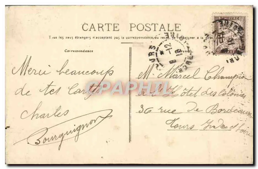 Amboise (L.-et-L.) — A Pagode de Chanteloup - Verso