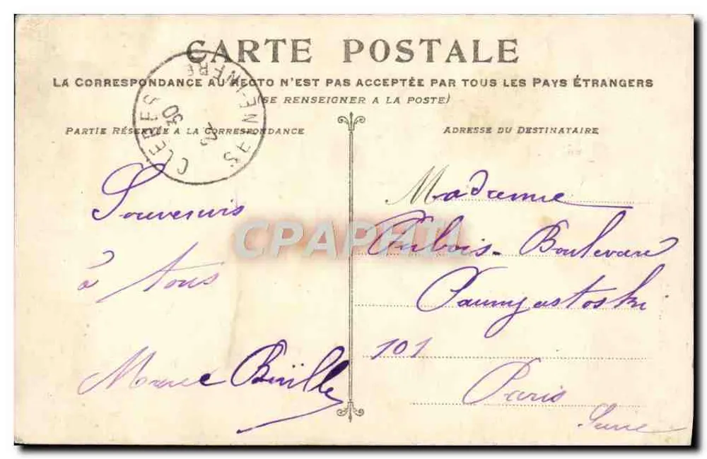 Rouen — A Torre de Joana d'Arc — E.D. 378 - Verso