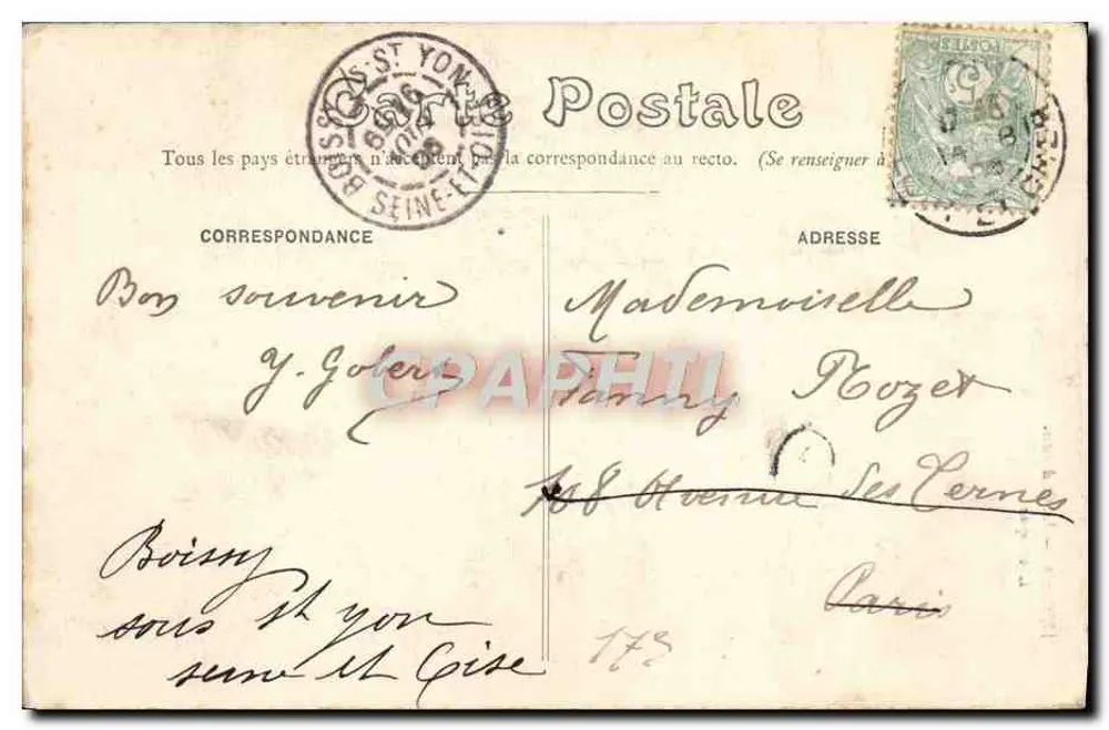 Blois — O Castelo. O Atrio - Verso
