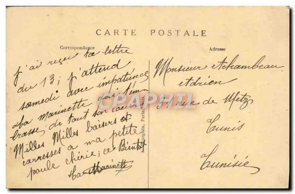 Paris — Die Basilika des Heiligen Herzens mit der monumentalen Treppe — A.P. n°459 - Rückseite