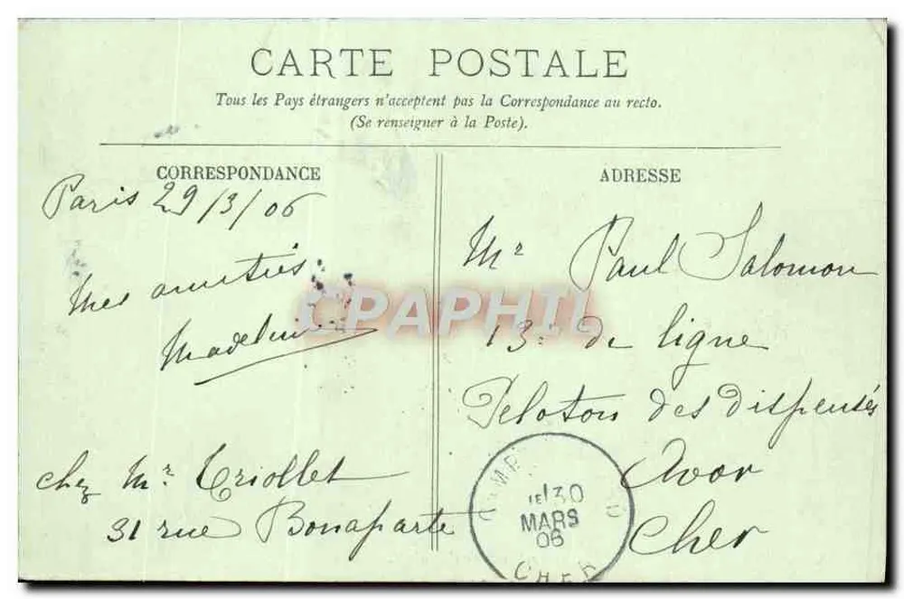 Jardins de Versailles — Le Bassin de l'Escalade — LL. n°38 - Verso