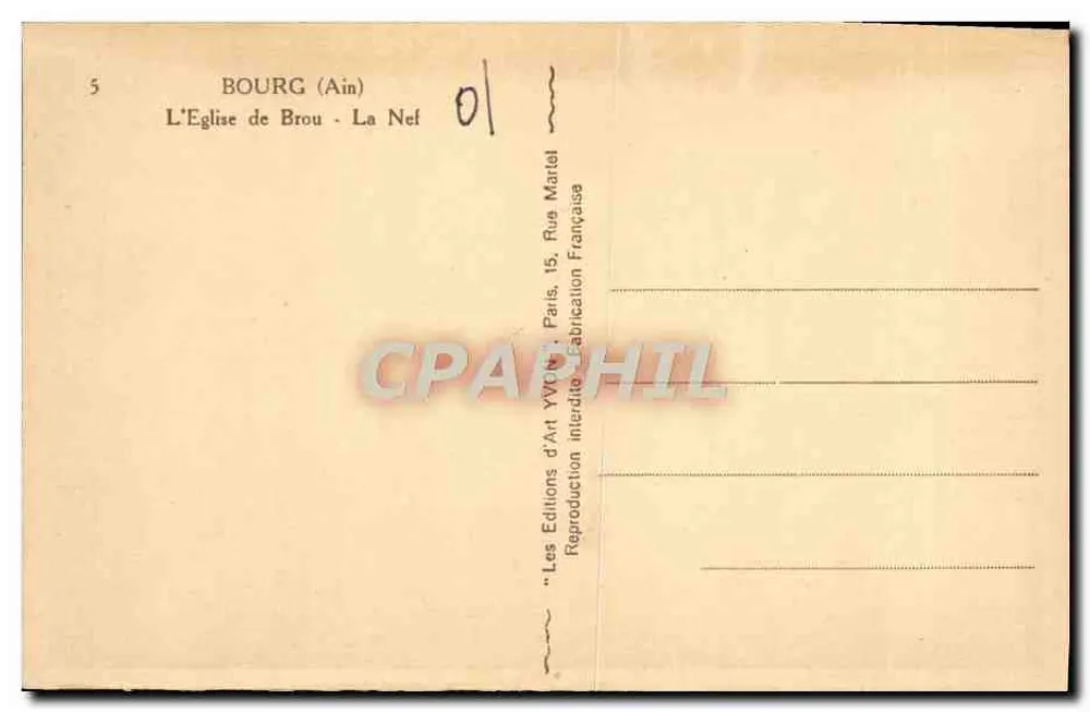 Bourg (Ain) — A Igreja de Brou — A Nave - Verso