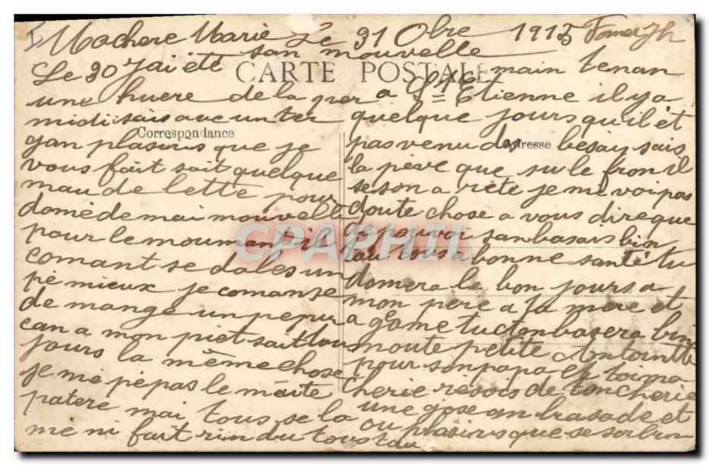 Saint-Étienne — Jardin Marengo — A peça d'água - Verso