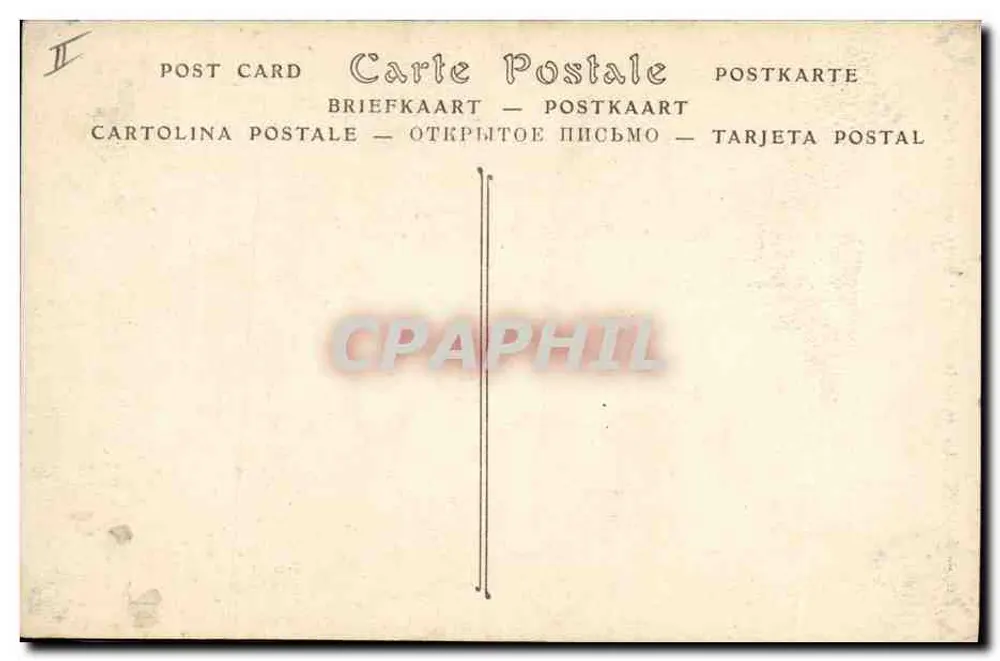 Nîmes — Museum der Maison Carrée, farbige Amphore — Nr. 199 - Rückseite
