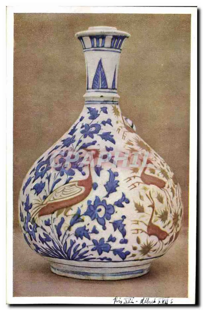 Persischer Vasen — spätes 16. oder frühes 17. Jahrhundert — The 'Arc' Engraving Co., Ltd. - Vorderseite