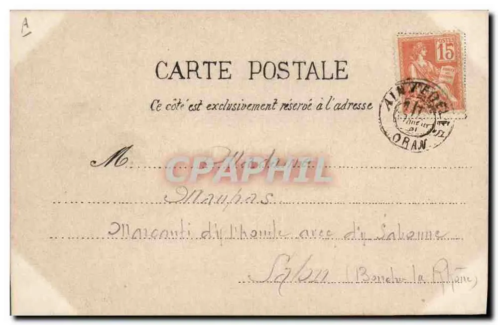 La Gagale y la forma — (Sangu Sabir) — A.E. - Rückseite
