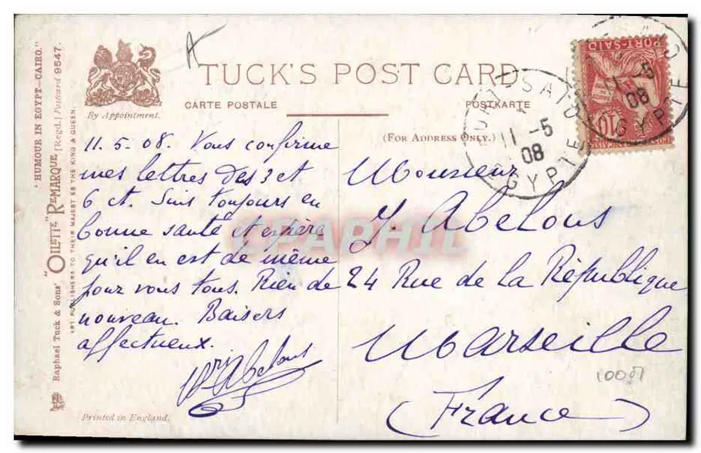 पिरामिड और स्फिंक्स — चंद्रकांता के अंतर्गत — प्रकाशक Tuck's Post Card, संख्या 8547 - पीछे