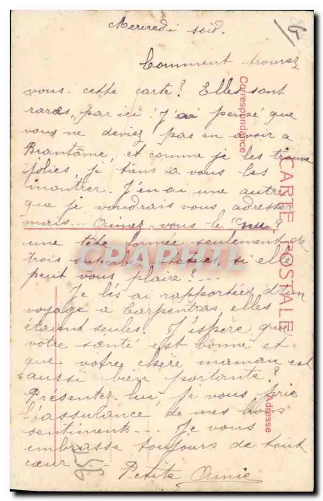 कल्पनात्मक चित्र — कला कार्य — निर्माता अज्ञात, श्रृंखला संख्या अदृश्य - पीछे