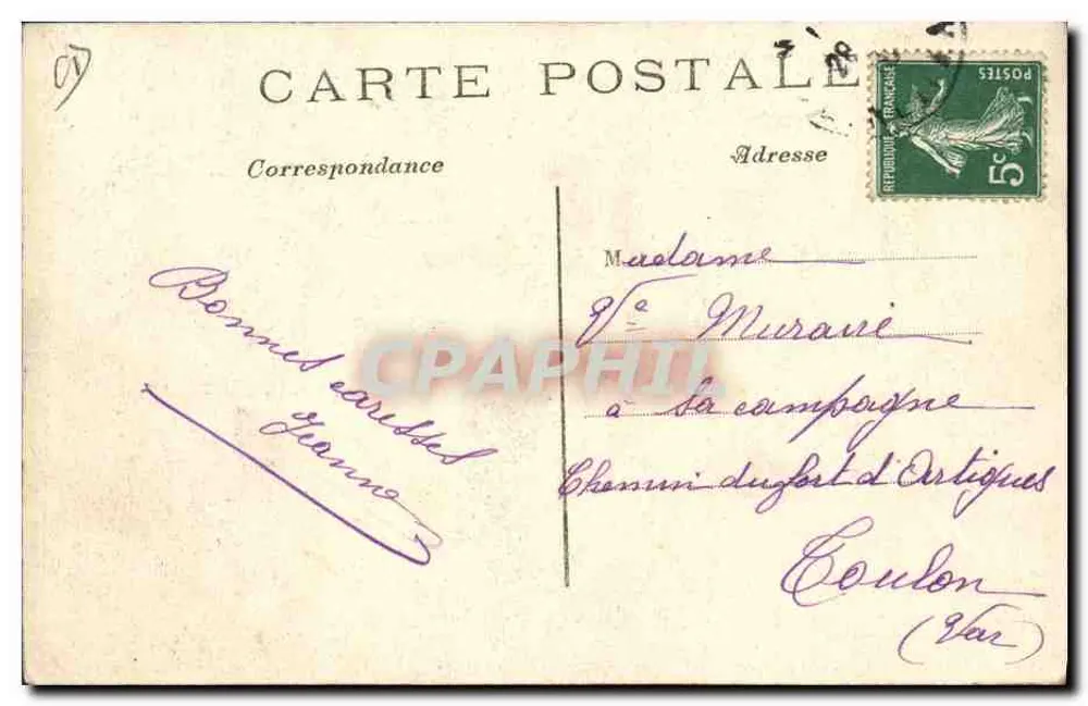Mondreisen mit dem Clément-Bayard II — Luftwerbung — Verlag nicht sichtbar - Rückseite