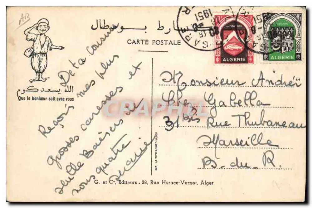 Orientalische Tänzer in Karikatur — Serie 48 — G. et C. Éditeurs, Alger - Rückseite