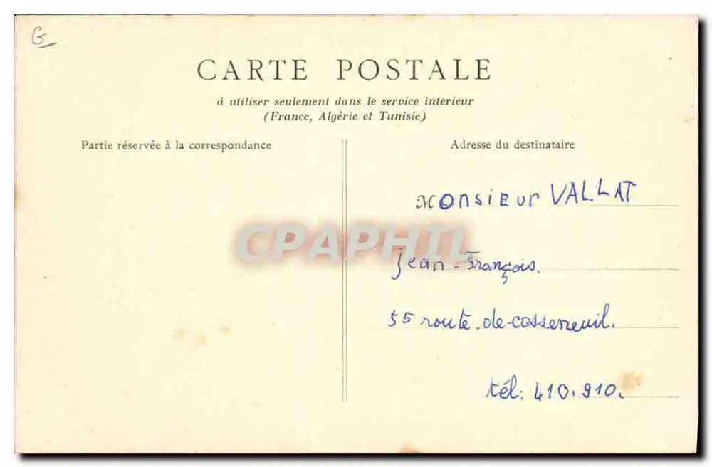 PARIS — Champs-Élysées — Los caballos de madera — B.F. Paris n°232 - Reverso