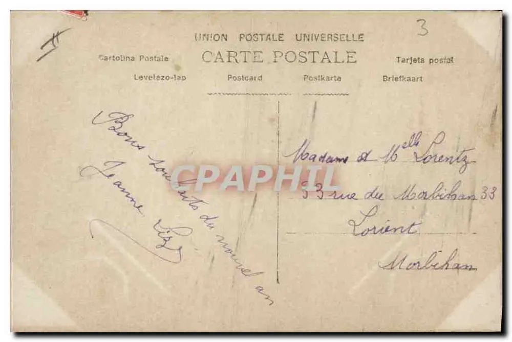 Schifffahrtswettbewerb — Frohe Weihnachten — Universal Postal Union, Nr. 834 - Rückseite