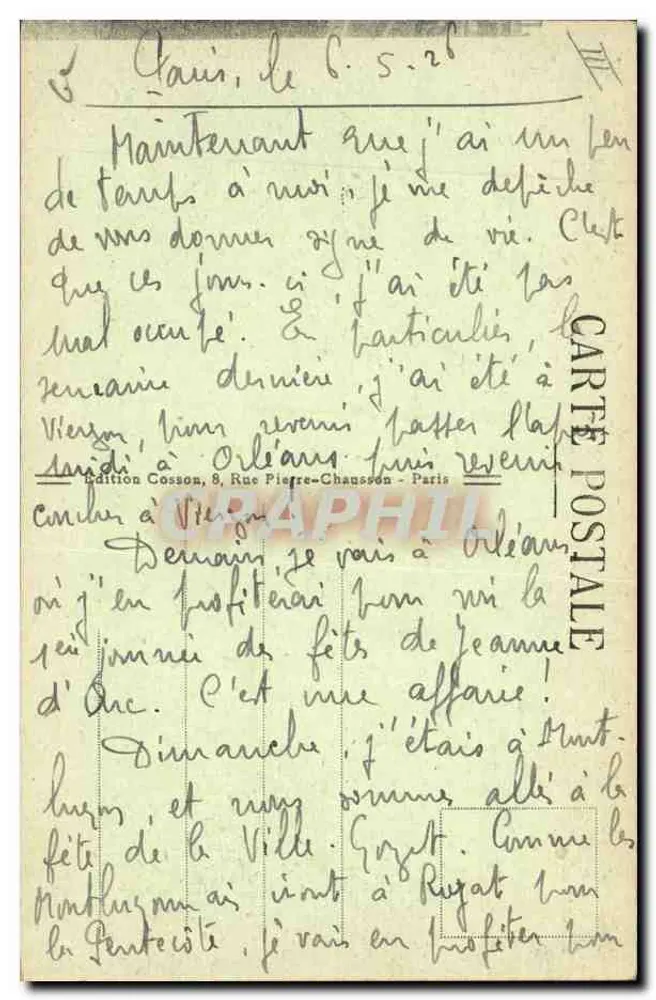 Paris - Münzamt - Cour d'Honneur (Südseite) - C. M. - Rückseite