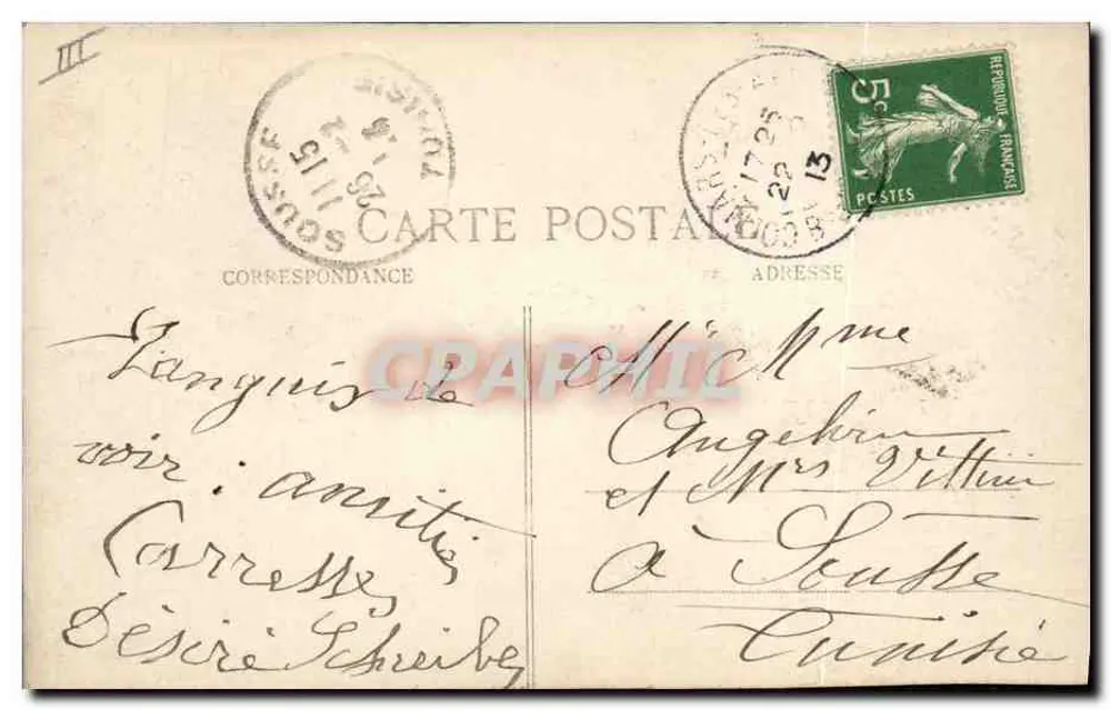 Casais na natureza — decoração floral e selos — editor desconhecido, número de série 511 - Verso