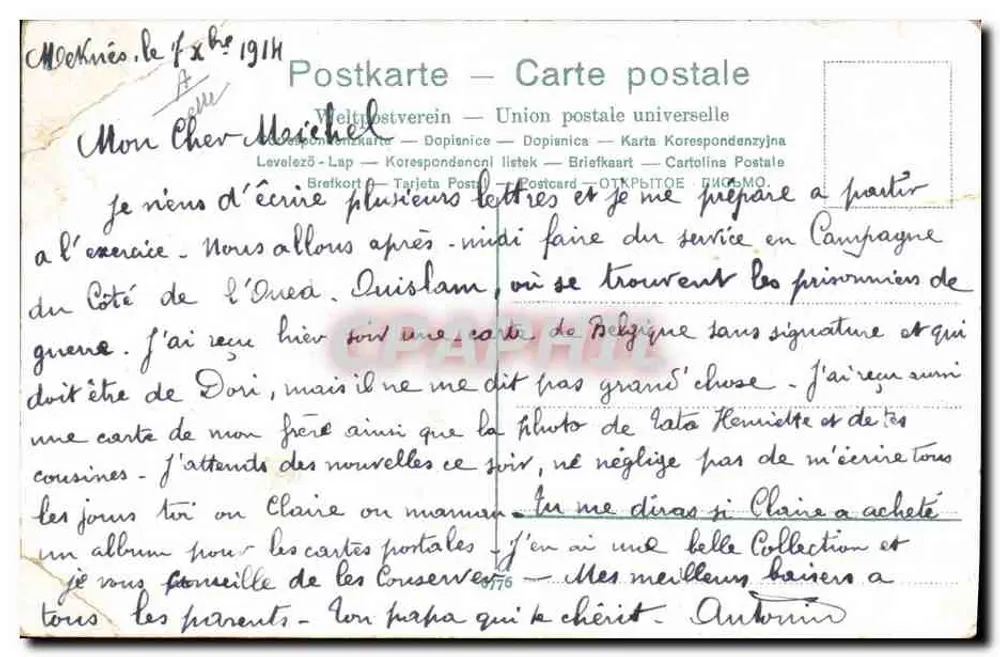 Deux femmes gitanes en conversation — Maroc. Éditeur : Maroc. N° de série : 4776 - Verso