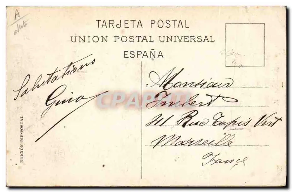 Melilla — Moritos callejeros — Éditeur : 3 Melilla - Moritos Callejeros - Rewers