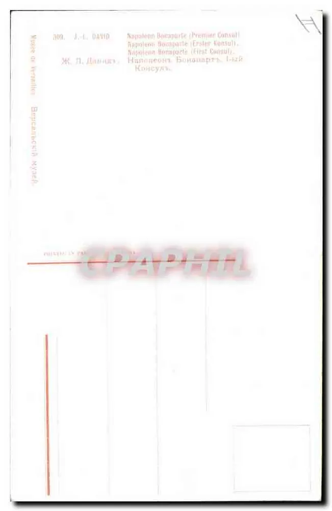 Napoléon Bonaparte — Erster Konsul — J.-L. David, Nr. 309 - Rückseite