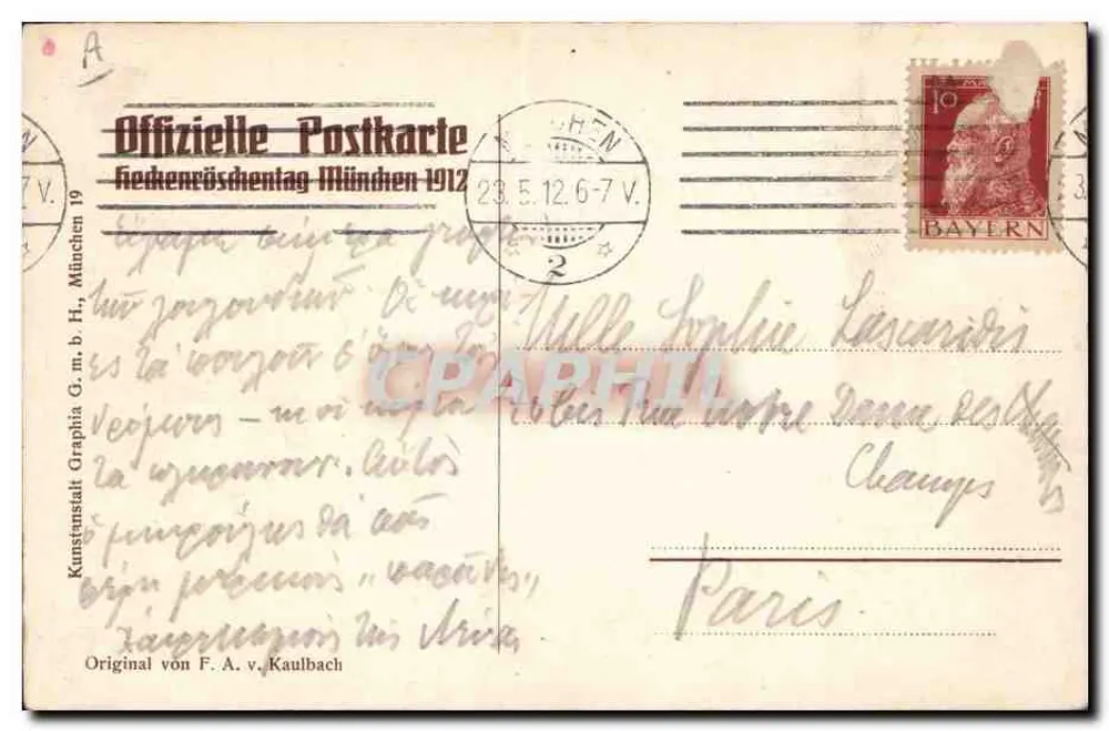 Bébé jouant avec des pièces — Heckenrosentag 1912 — F. A. Kaulbach - Verso