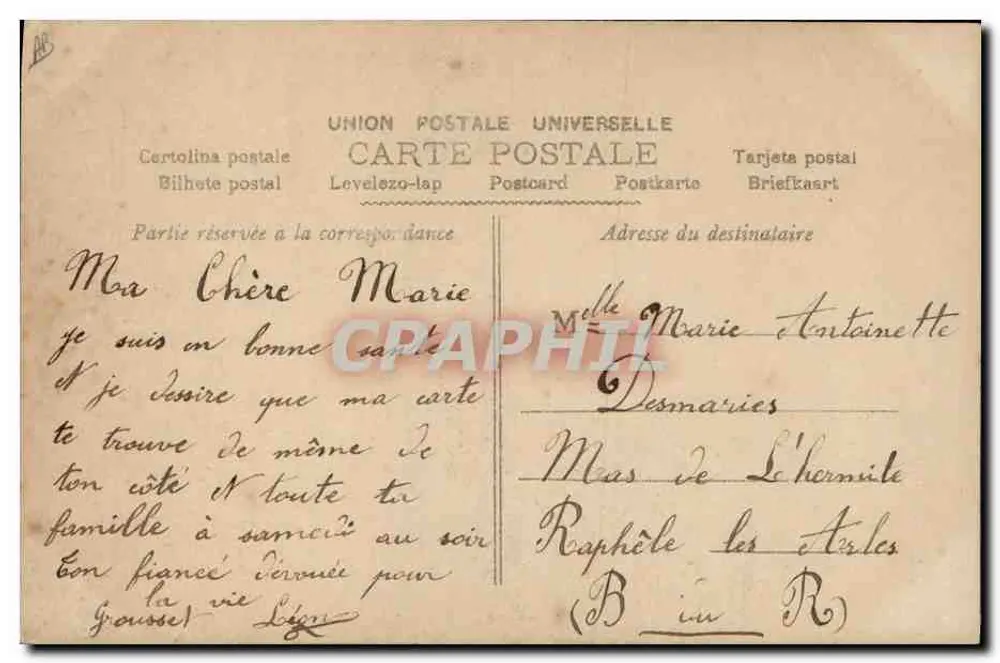 Menina sorridente — jardim florido — Union Postale Universelle, n° 1949 - Verso