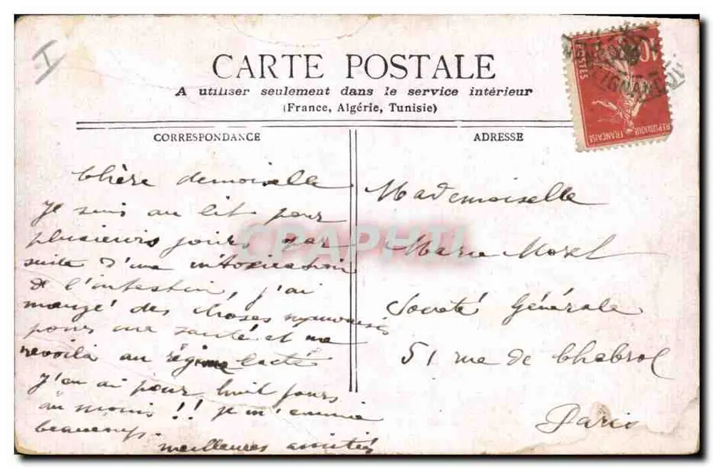 Paris - Banco da França — vista da rua — editor não visível - Verso