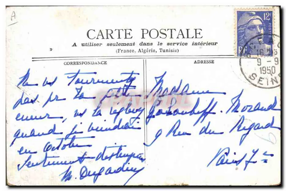 París - Banco de Francia — vista de calle con vehículos y peatones — editor no identificado - Reverso